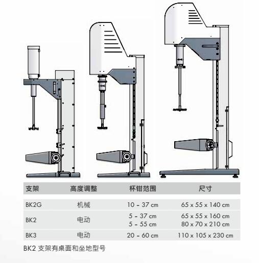 可選支架